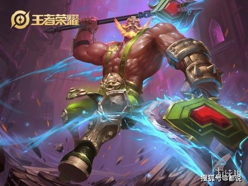 程咬金最强出装,最强出装攻略解析