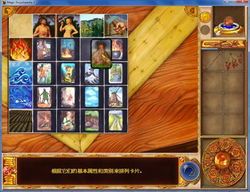 魔法全书2攻略,解锁神秘魔法，成就传奇之旅