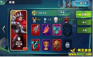 剑与家园阿瓦隆加点,剑与家园加点攻略解析 剑与家园阿瓦隆加点,剑与家园加点攻略解析