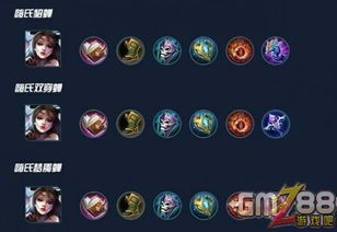 王者荣耀后羿出装嗨氏