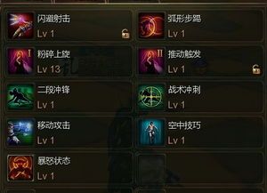 九幽灵虎加点,揭秘最强输出之路