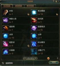 九幽灵虎加点,揭秘最强输出之路