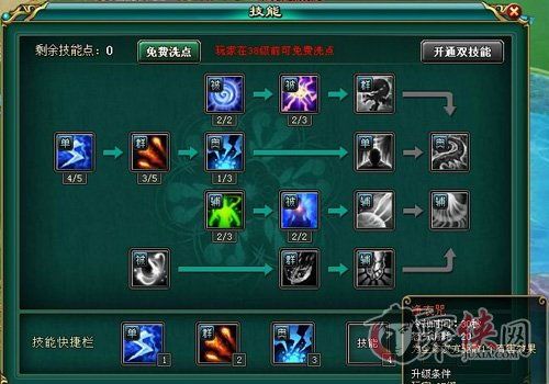 九幽灵虎加点,揭秘最强输出之路