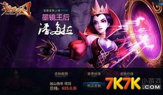 英魂之战圣女出装,圣女崛起，装备搭配攻略解析