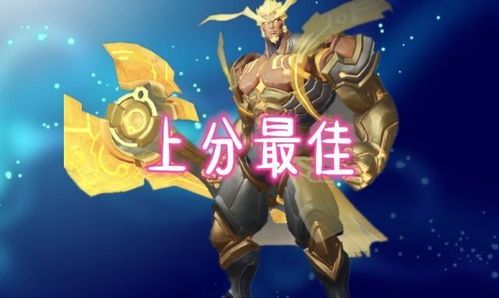 泪梦老夫子最强出装,战无不胜的王者之路