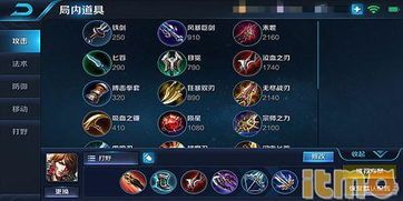 s8李白最厉害的出装