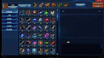 创世联盟红莲的出装,创世联盟红莲英雄出装攻略解析