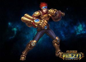 苍天之拳英魂之刃出装