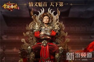 贪玩传世 仙装哪出,探寻贪玩传世中的神秘出生地 贪玩传世 仙装哪出,探寻贪玩传世中的神秘出生地