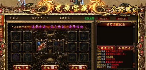 贪玩传世 仙装哪出,探寻贪玩传世中的神秘出生地 贪玩传世 仙装哪出,探寻贪玩传世中的神秘出生地