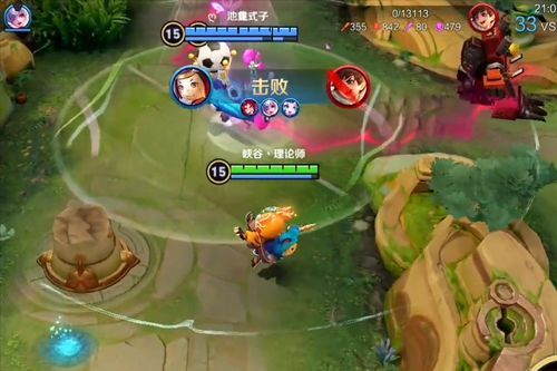 鲁班30万伤害出装