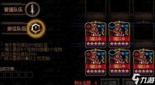 dnf阿拉德谋略战第二季战斗蟹加点,DNF阿拉德谋略战第二季制胜之道