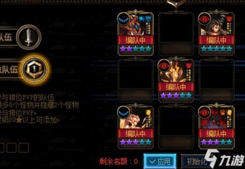 dnf阿拉德谋略战第二季战斗蟹加点,DNF阿拉德谋略战第二季制胜之道