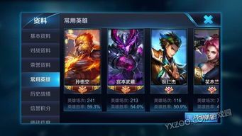 王者孙悟空上单出装顺序,从肉盾到输出，打造无敌上单孙悟空