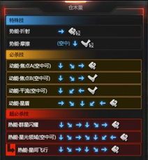 仓木熏加点,音乐与情感的交织之旅