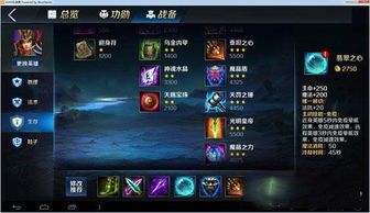 英魂手游后羿出装,装备搭配攻略解析 英魂手游后羿出装,装备搭配攻略解析