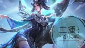 21赛季女娲出装,打造最强辅助，助力团队胜利