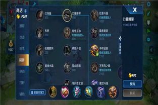 ad 芈月最强出装,最强出装攻略解析