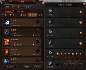 猴子加点技能加点,解锁神秘加点秘籍，战力飙升！