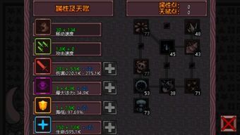 英雄围城恶魔之子加点,英雄围城中的黑暗崛起之路 英雄围城恶魔之子加点,英雄围城中的黑暗崛起之路