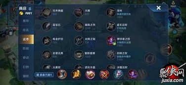 王者荣耀嬴政铭文出装,王者之战中的霸者之道