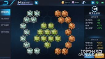 王者荣耀嬴政铭文出装,王者之战中的霸者之道