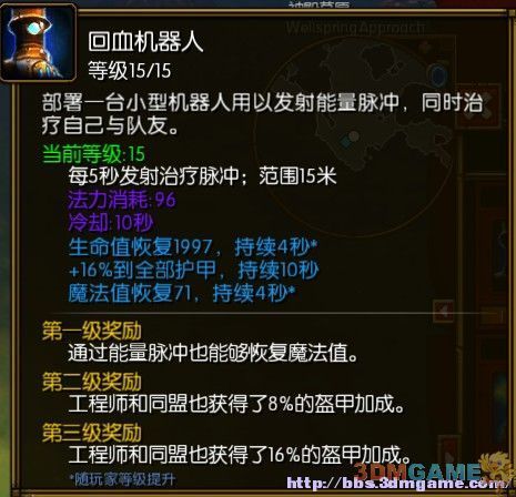 火炬之光2工程师属性加点,打造无敌战力，掌控战场风云