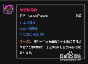 时光守护z出装,打造无敌战神，装备搭配攻略解析