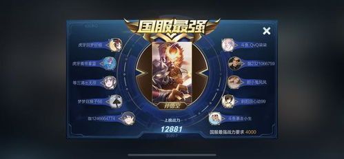 虎牙第一猴子的出装,揭秘战神崛起之路