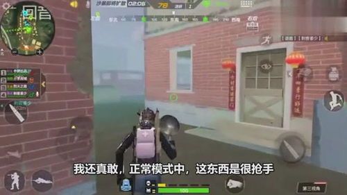 女警一大死一个出装,揭秘热门英雄的致命出装策略