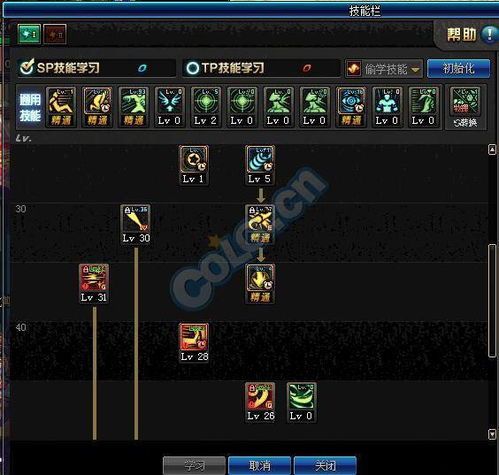 2017力法加点,2017力法要点解析与应用概述 2017力法加点,2017力法要点解析与应用概述