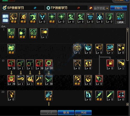 2017力法加点,2017力法要点解析与应用概述 2017力法加点,2017力法要点解析与应用概述