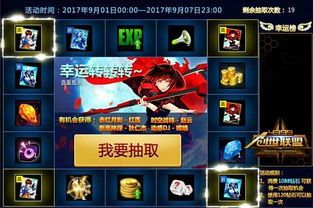 创世联盟红莲出装,创世联盟英雄的巅峰装备攻略