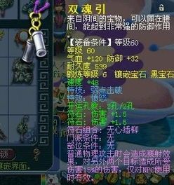 梦幻69五庄加点,养生之道,仙途无忧 梦幻69五庄加点,养生之道,仙途无忧