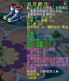 梦幻69五庄加点,养生之道,仙途无忧 梦幻69五庄加点,养生之道,仙途无忧