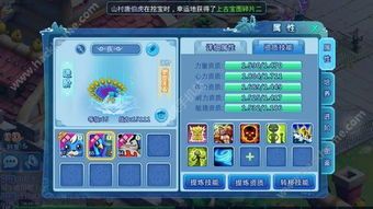 大话水浒术士怎么加点,打造无敌术士之路