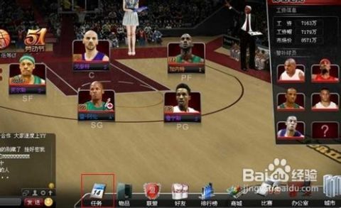 梦之队攻略,打造无敌战队，轻松征服游戏巅峰