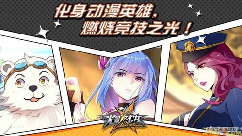 光影对决怎么出装,装备搭配攻略，打造无敌战神