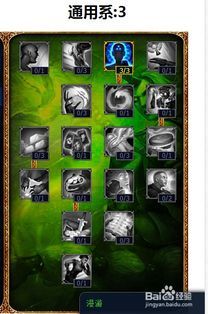 石头辅助加点,解锁英雄潜能，打造无敌阵容