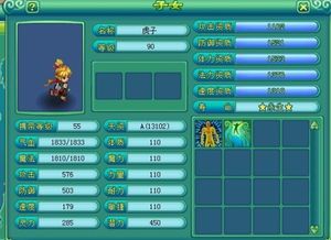 神武化生孩子加点,天赋加点攻略，打造无敌宝宝