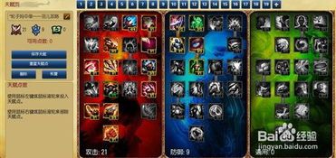 中单天赋加点,中单英雄的强势崛起之路