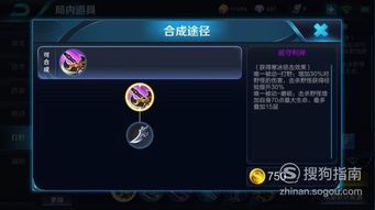 王者荣耀赵云s8最强出装