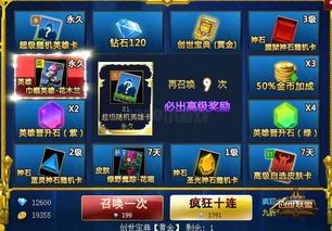 创世联盟花木兰出装,打造战场霸主