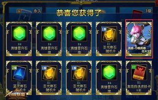 创世联盟花木兰出装,打造战场霸主