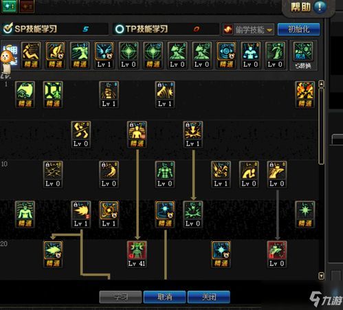 86念帝加点,传奇英雄的加点攻略解析