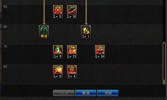 86念帝加点,传奇英雄的加点攻略解析