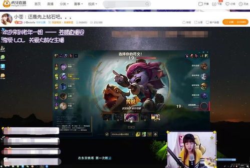 小苍加点,揭秘电竞选手的神秘加法