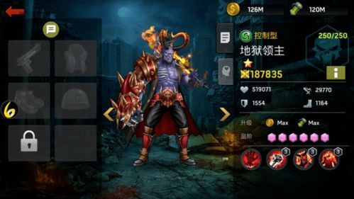 地狱领主出装攻略