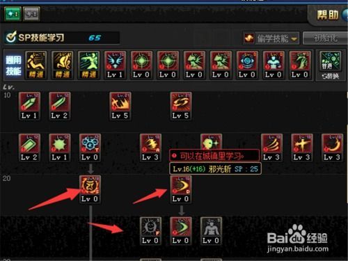 95阿修罗刷图加点,打造高效输出利器