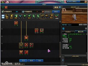 95阿修罗刷图加点,打造高效输出利器